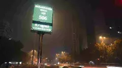 ఢిల్లీలో క్షీణించిన గాలి నాణ్యత..