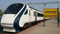 అదిగదిగో, నరసాపురానికి వందే భారత్ రైలు!