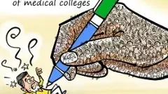 వైద్య కళాశాలల ప్రైవేటీకరణపై కాలు దువ్విన వైసీపీ