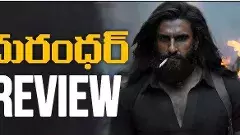 లెంగ్త్ ఎక్కువే కానీ...:  ‘ధురంధర్‌’ రివ్యూ