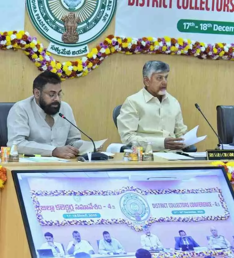 కలెక్టర్ల నిబద్ధతే కూటమి ప్రభుత్వ బలం: ఉప ముఖ్యమంత్రి పవన్ కళ్యాణ్ కలెక్టర్ల నిబద్ధతే కూటమి ప్రభుత్వ బలం: ఉప ముఖ్యమంత్రి పవన్ కళ్యాణ్