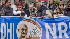 గాంధీ పేరు చెరిపి జీ రామ్ జీ అని పెట్టారా!