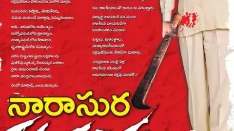 వివేకా హత్య నాడే నేను జాగ్రత్తగా ఉంటే ఓడేవాణ్ణి కాదు