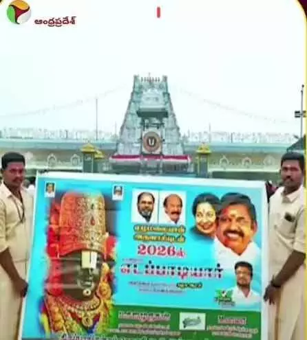 శ్రీవారి ఆలయం ముందు.. అలిపిరి వద్ద భద్రత డొల్ల.. శ్రీవారి ఆలయం ముందు.. అలిపిరి వద్ద భద్రత డొల్ల..