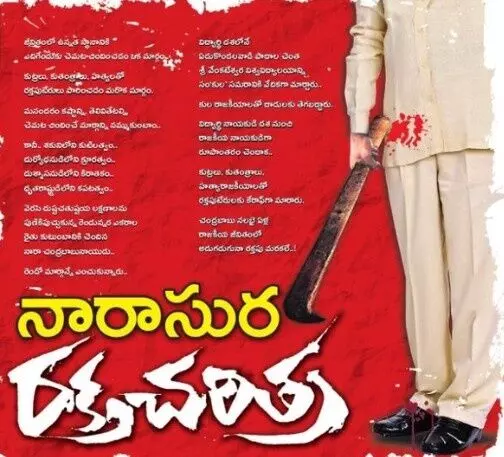 వివేకా హత్య నాడే నేను జాగ్రత్తగా ఉంటే ఓడేవాణ్ణి కాదు వివేకా హత్య నాడే నేను జాగ్రత్తగా ఉంటే ఓడేవాణ్ణి కాదు