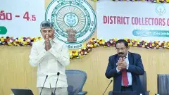 కలెక్టర్ల సమావేశం పాలనా సామర్థ్యానికి ఊపిరి పోసిందా?