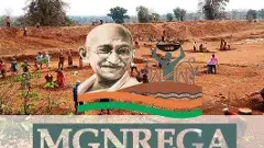 గ్రామీణ పేదల పొట్టకొట్టడమే ‘ జీ-రామ్‌ -జీ’ లక్ష్యం