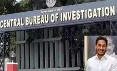 జగన్ కేసులు మళ్ళీ మొదటికేనా? సీబీఐ కోర్టు జడ్జి బదిలీతో ఉత్కంఠ జగన్ కేసులు మళ్ళీ మొదటికేనా? సీబీఐ కోర్టు జడ్జి బదిలీతో ఉత్కంఠ