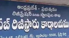 ఏసీబీకి రిజిస్ట్రేషన్ శాఖలోనే అవినీతి కనపడిందా?
