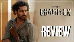 ఛాంపియన్ మూవీ రివ్యూ