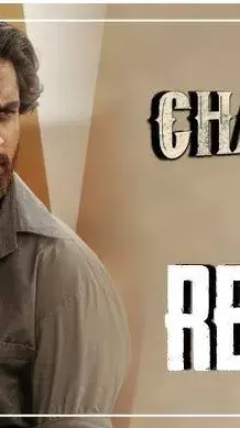 ఛాంపియన్ మూవీ రివ్యూ