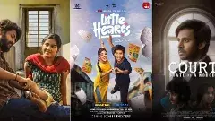 2025 స్టార్‌లు లేకుండానే హౌస్‌ఫుల్ ఫిల్మ్ ఇవే |