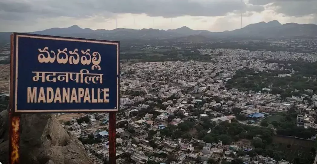 మదనపల్లె గురించి ఎవ్వరికీ తెలియని 22 చారిత్రక సత్యాలు