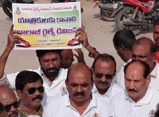 బాలాజీ రైల్వే డివిజన్ ప్రకటించే వరకు ఉద్యమం...