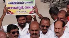 బాలాజీ రైల్వే డివిజన్ ప్రకటించే వరకు ఉద్యమం...