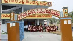 నిధులున్నా కనుమరుగవుతున్న సంస్కృత కళాశాలలు