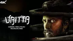 మిస్టరీ థ్రిల్లర్  వృత్త ఓటిటి రివ్యూ!