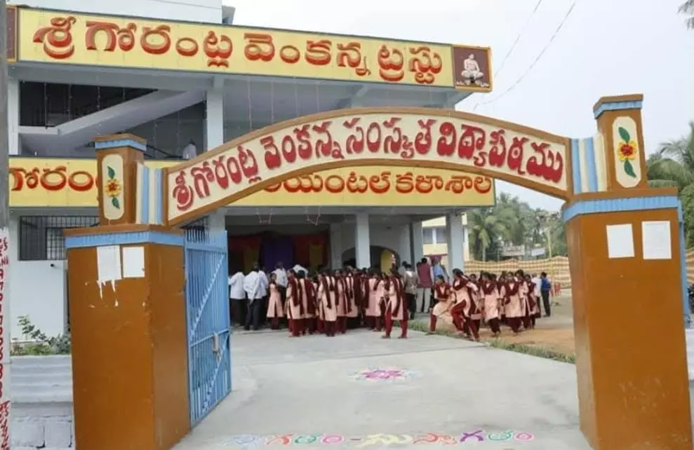 నిధులున్నా కనుమరుగవుతున్న సంస్కృత కళాశాలలు నిధులున్నా కనుమరుగవుతున్న సంస్కృత కళాశాలలు