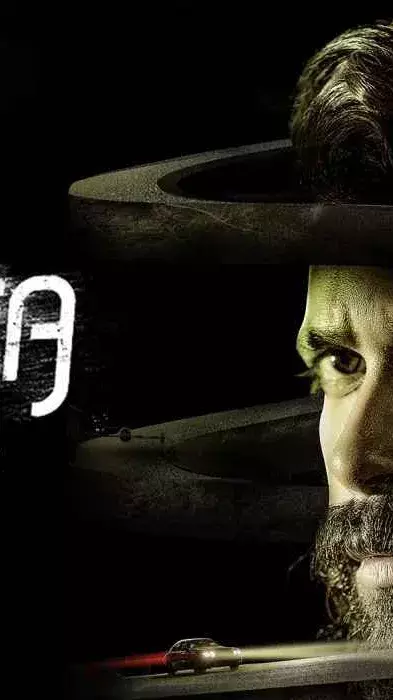 మిస్టరీ థ్రిల్లర్  వృత్త ఓటిటి రివ్యూ!