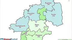 రాజంపేట పార్లమెంట్ రద్దు ఖాయం!