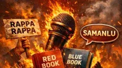 2025లో మంటలు పుట్టించిన మాటలివే..