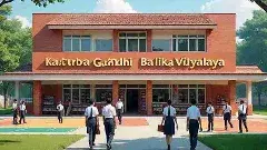 నిరుద్యోగులను ఆహ్వానిస్తున్న కేజీబీవీల్లో ఉద్యోగాలు..