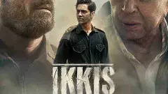 బిగ్ బి మనవడు ఇక్కిస్తో హిట్ కొట్టాడా ?