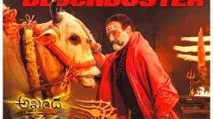 బాక్సాఫీస్ లో  బాలయ్య మాస్ ర్యాంపేజ్