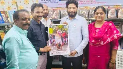 విజయవాడలో ’గద్దర్ బుక్ స్టాల్‘