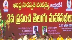 అనురాగ సంగమంలో అమ్మ భాషకు పట్టాభిషేకం