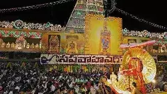 తిరుమలలో 25న అర్ధ బ్రహ్మోత్సవం