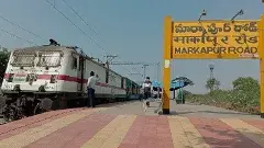 మార్కాపురం జిల్లా సవాళ్లను అవకాశాలుగా మార్చుకుంటుందా?