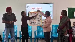 పెద్దపసుపుల పాఠశాలలో పంజాబీ ప్రతిధ్వని