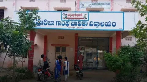 కస్తూర్బా ఉద్యోగాలకు నోటిఫికేషన్ లో ఒకటి... చెబుతున్నది ఒకటి...?