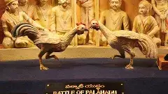 ’కుక్కుట శాస్త్రం‘ అంటే ఏంటో తెలుసా?