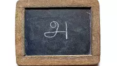 యూపీ స్కూళ్లు, కాలేజీల్లో తమిళ తరగతులు