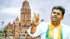 అన్నామలై వ్యాఖ్యలపై మహారాష్ట్రలో రాజకీయ దుమారం..