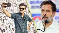 ‘జన నాయకుడు’ విజయ్‌కు రాహుల్‌గాంధీ మద్దతు..