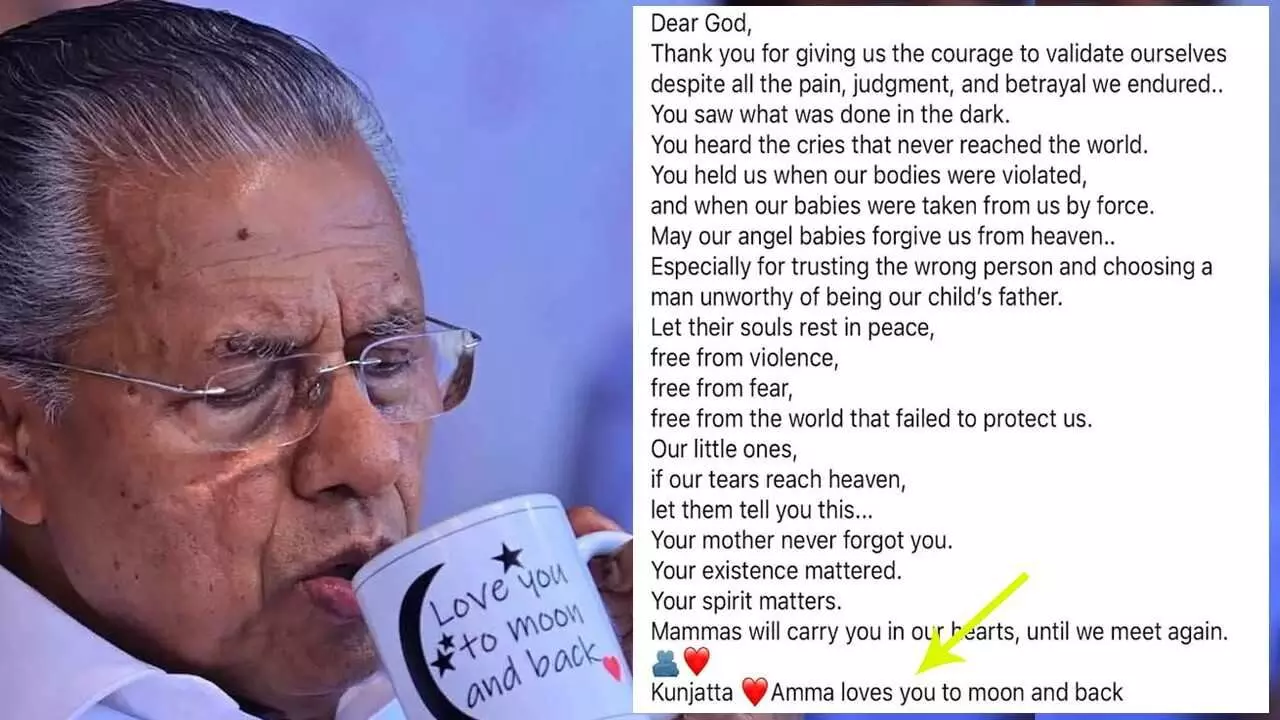 టీకప్ సంకేతమా, యాదృచ్ఛికమా? మాంకూటత్తిల్ కేసులో వేడెక్కిన చర్చ టీకప్ సంకేతమా, యాదృచ్ఛికమా? మాంకూటత్తిల్ కేసులో వేడెక్కిన చర్చ