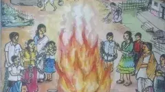 సంక్రాంతి