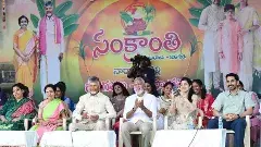 సంక్రాంతి వేళ ఏపీకి సిరుల పంట