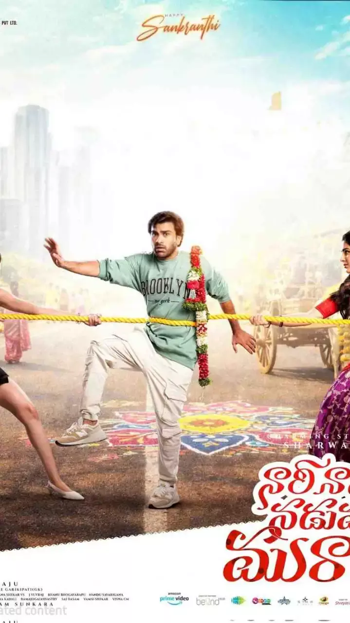 శర్వానంద్ ఖాతాలో   సంక్రాంతి బ్లాక్ బస్టర్ పడినట్టేనా ?