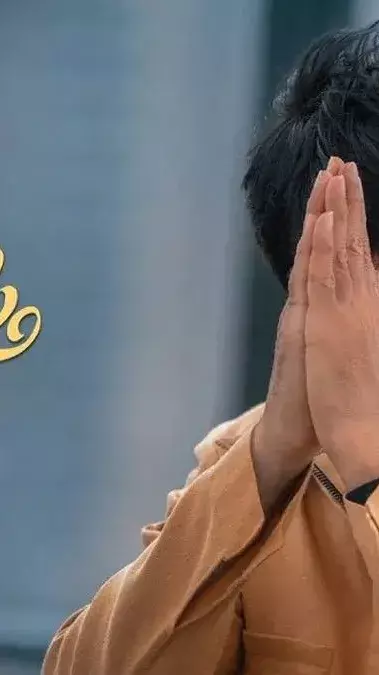 భర్త మహాశయులకు విజ్ఞప్తిఓటీటీ స్ట్రీమింగ్ అప్‌డేట్