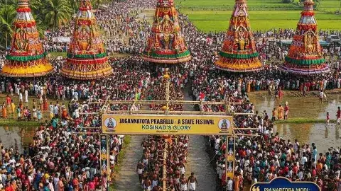 జగన్నతోట తీర్ధాన్ని కనుమనాడే ఎందుకు జరుపుతారు?