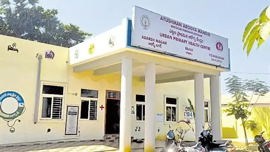 ప్రభుత్వ ఆస్పత్రుల్లో ఐదు రకాల ప్రైవేట్ సేవలు