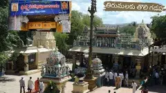 పాత కడపలో రేపటి నుంచి వార్షిక బ్రహ్మోత్సవాలు..