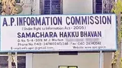 ఎవరీ ఐదుగురు? వీరి నేపథ్యం ఏంటి?