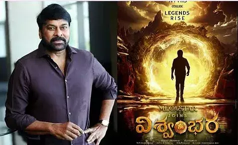 చిరుకు ‘విశ్వంభర’ తలనొప్పి?