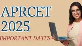 ఏపీఆర్‌సెట్‌ ఇంటర్వ్యూలు ఎప్పుడెప్పుడంటే...