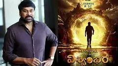 చిరుకు ‘విశ్వంభర’ తలనొప్పి?